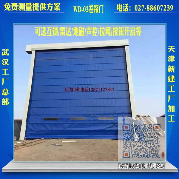 比如堆积门