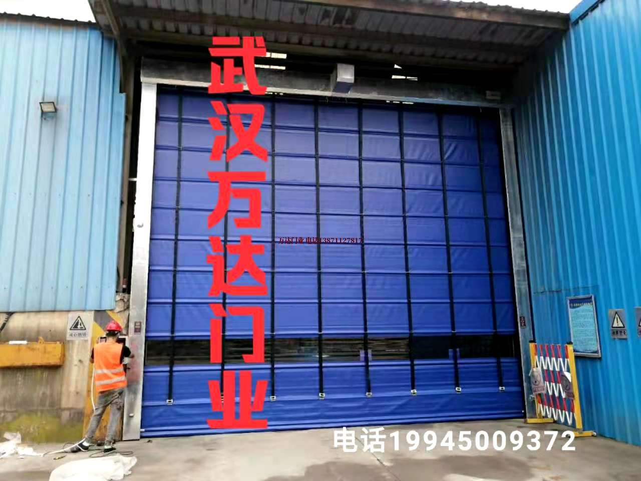 比如快速卷帘门